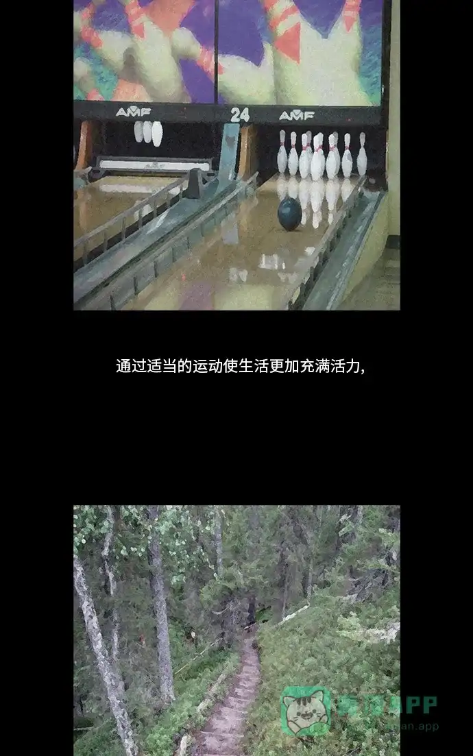 《禁曜日》交易所 (3) 第13页