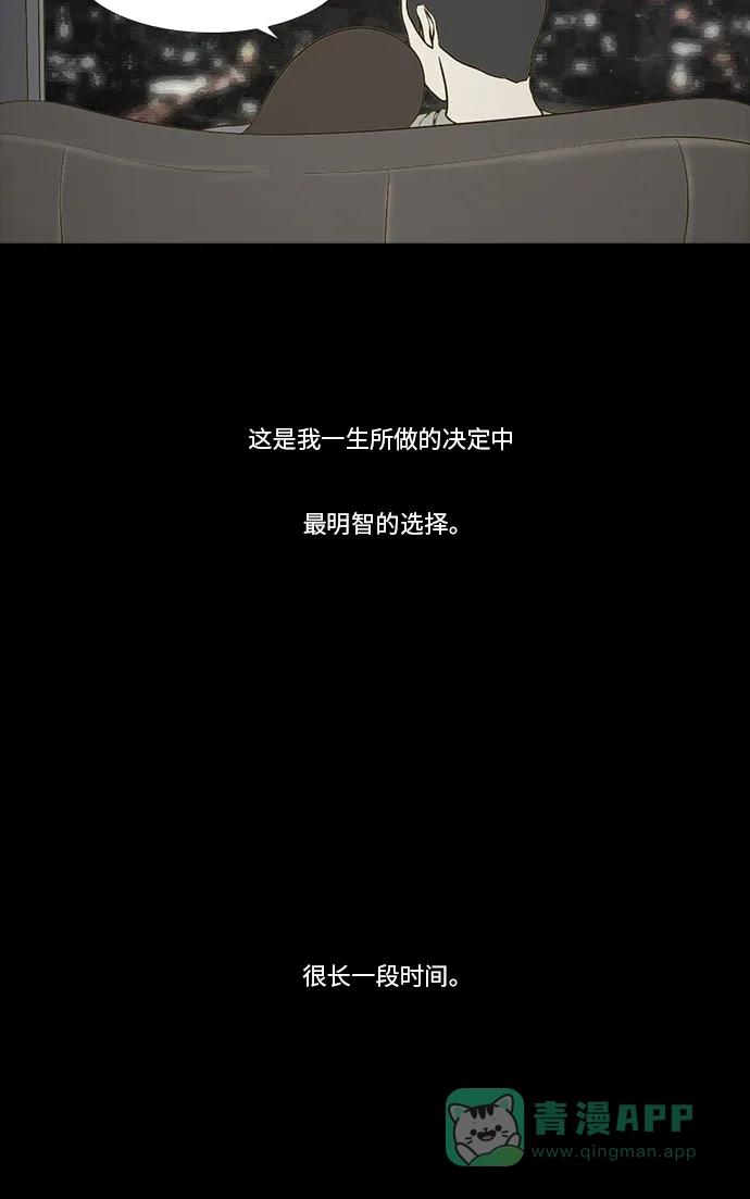 《禁曜日》交易所 (3) 第18页
