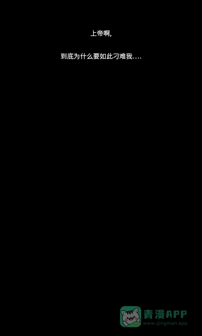《禁曜日》交易所 (3) 第28页