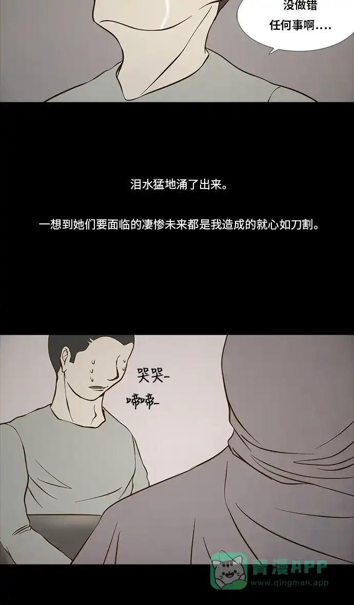 《禁曜日》交易所 (4) 第27页