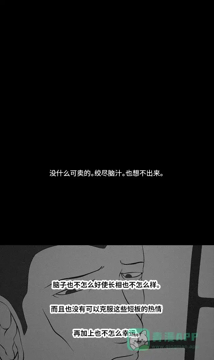 《禁曜日》交易所 (4) 第6页