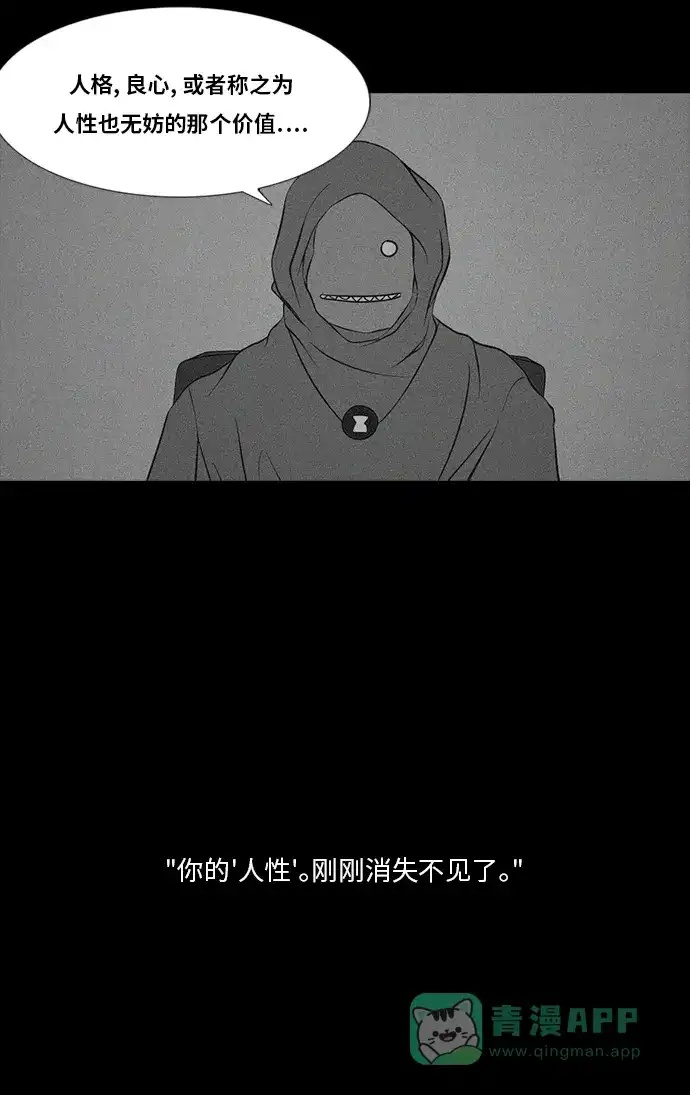 《禁曜日》交易所 (4) 第44页