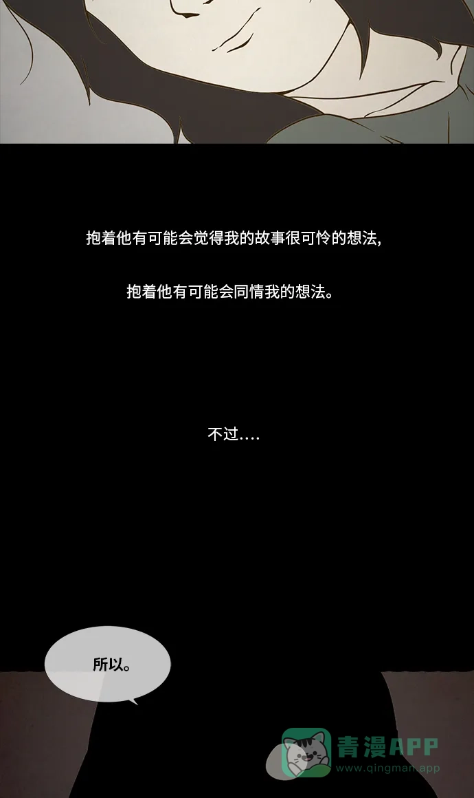 《禁曜日》交易所 (4) 第2页
