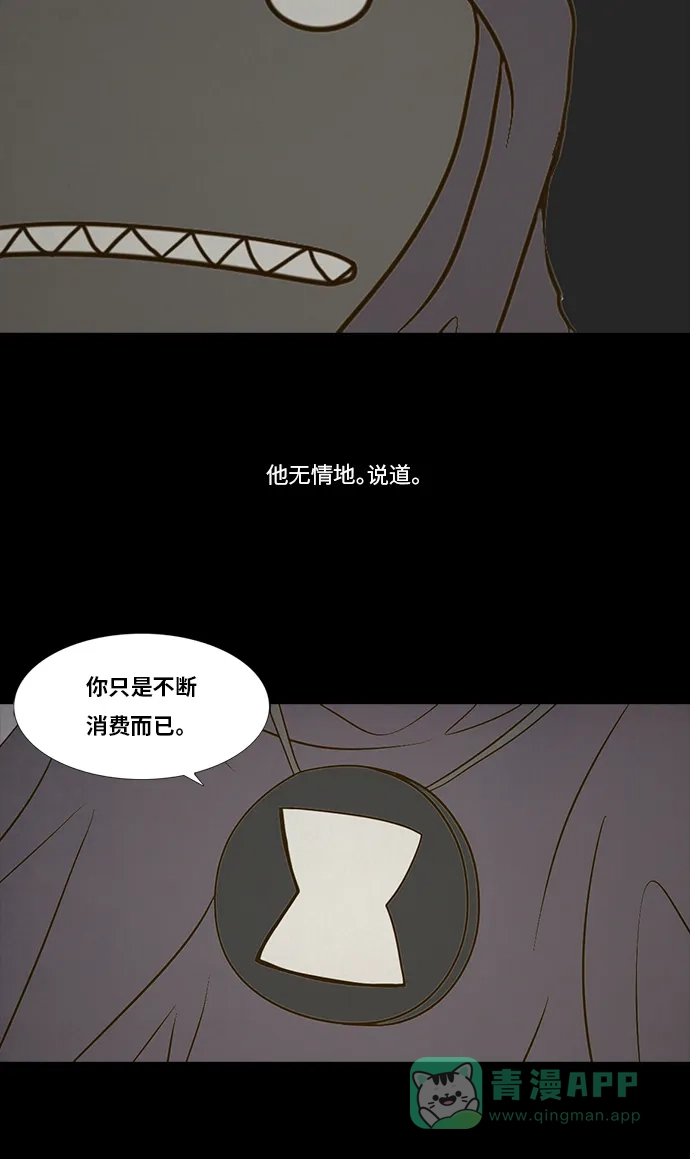 《禁曜日》交易所 (4) 第10页