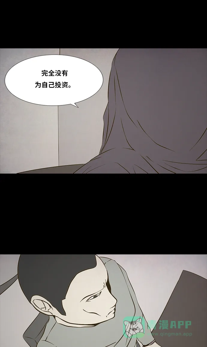 《禁曜日》交易所 (4) 第11页