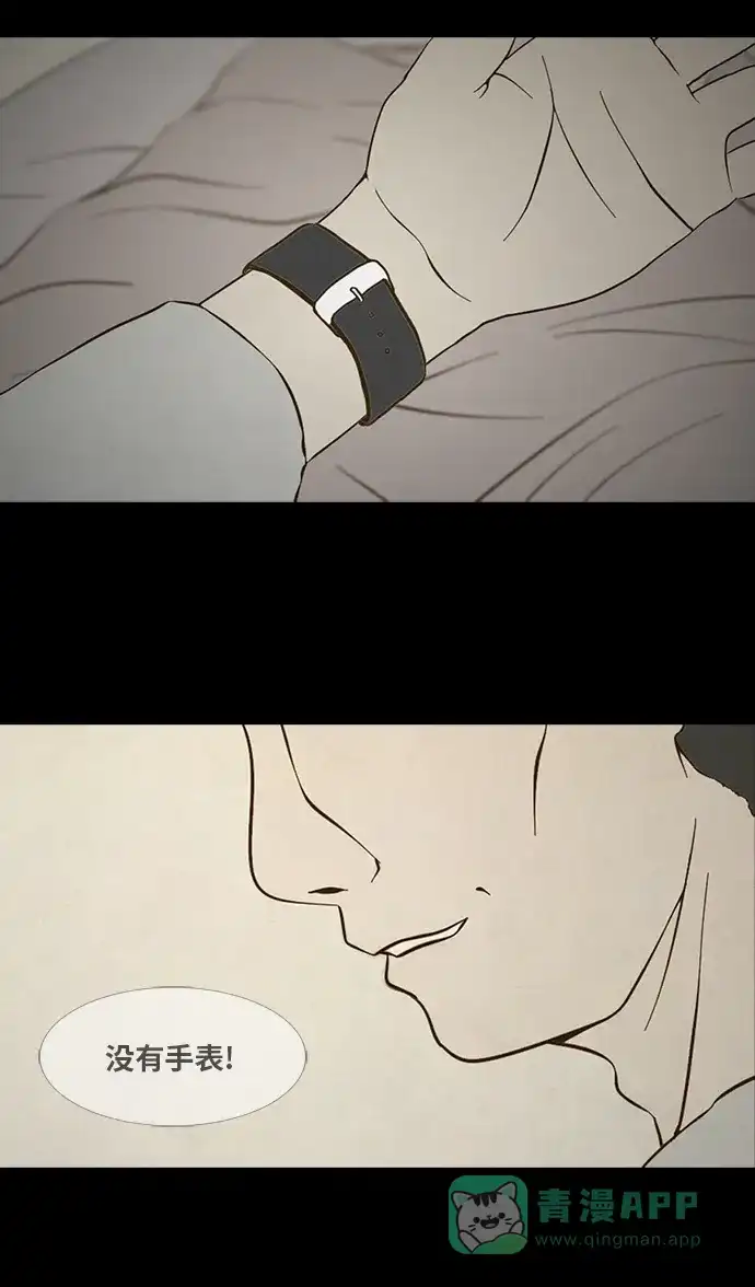 《禁曜日》交易所 (4) 第41页