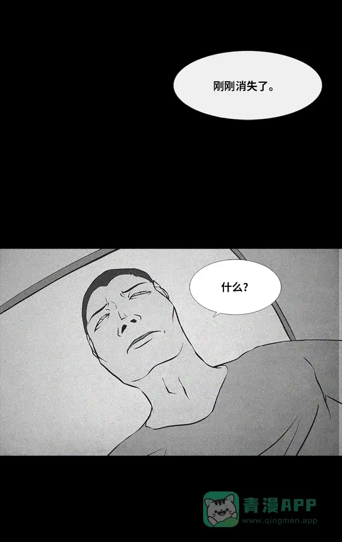 《禁曜日》交易所 (4) 第43页