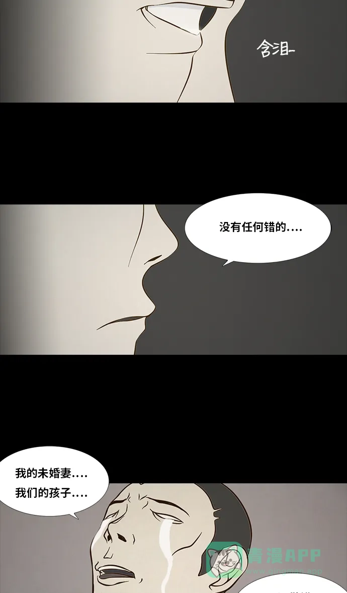 《禁曜日》交易所 (4) 第26页