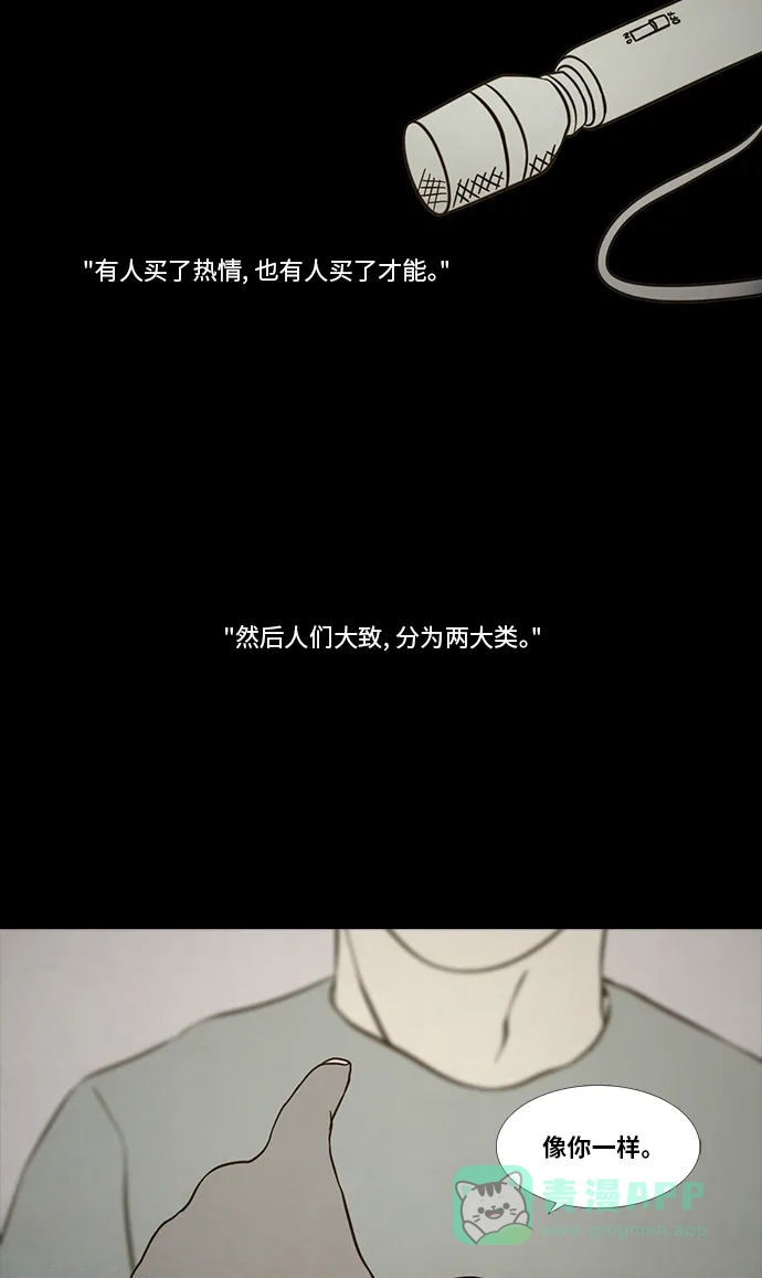 《禁曜日》交易所 (4) 第14页