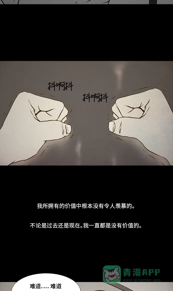 《禁曜日》交易所 (4) 第7页
