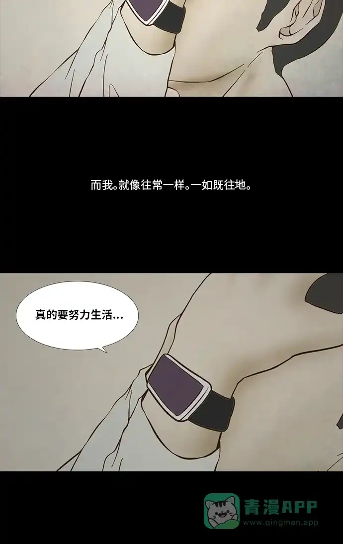 《禁曜日》交易所 (4) 第48页