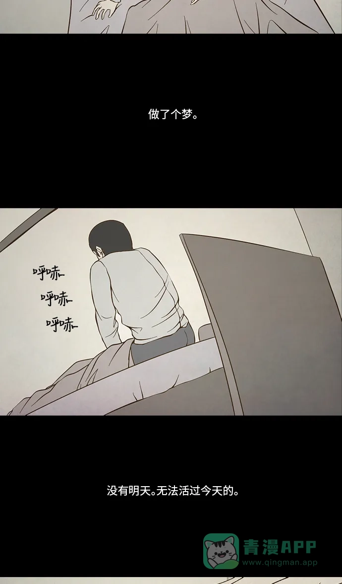 《禁曜日》交易所 (4) 第39页