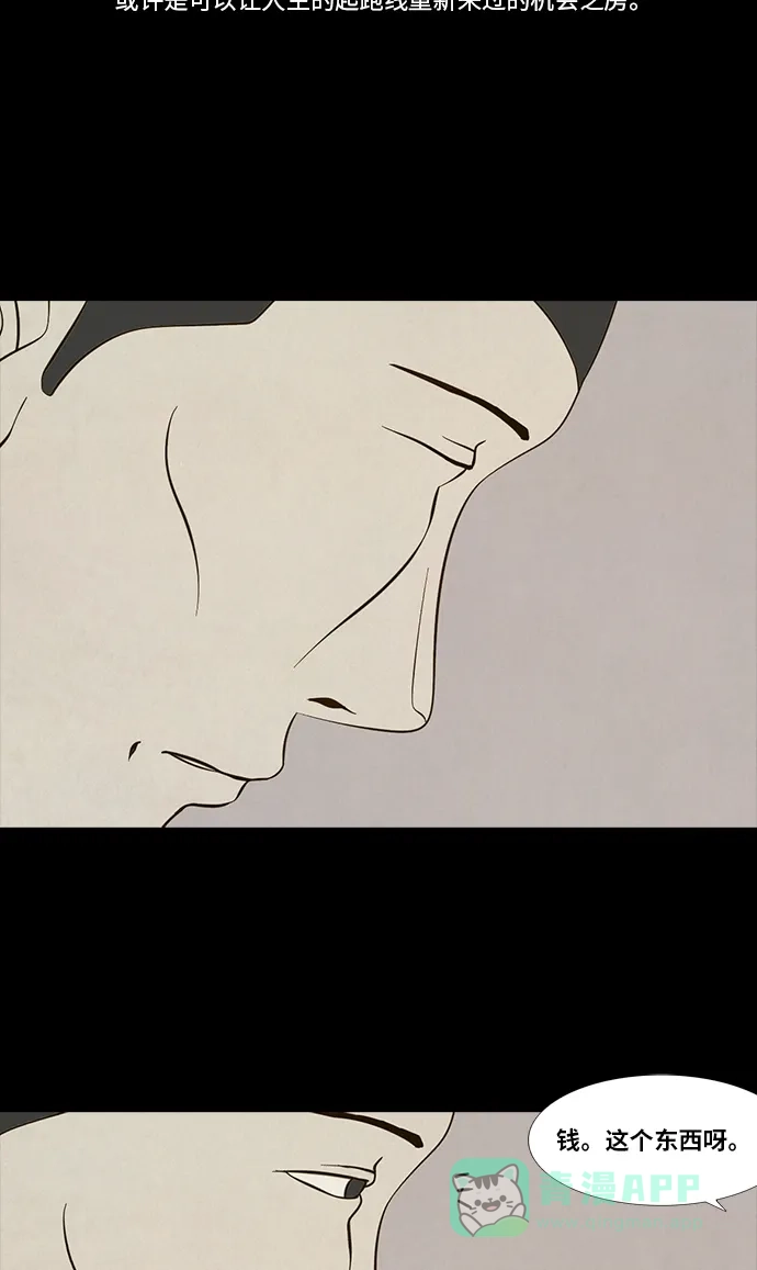《禁曜日》交易所 (4) 第18页