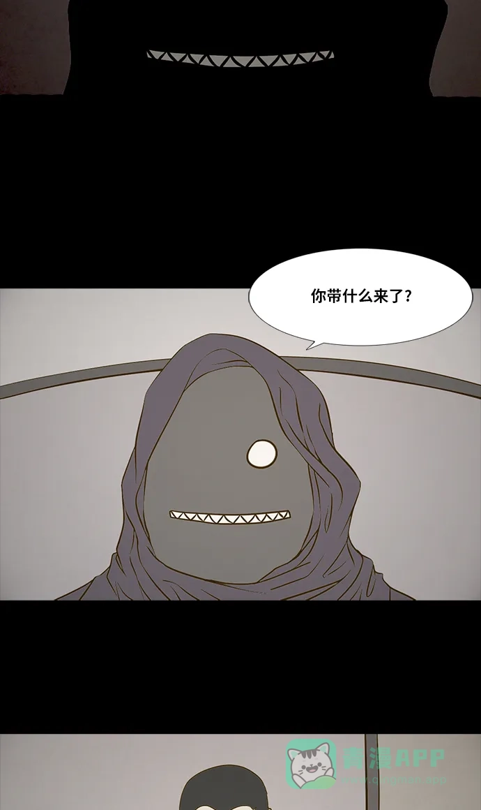 《禁曜日》交易所 (4) 第3页
