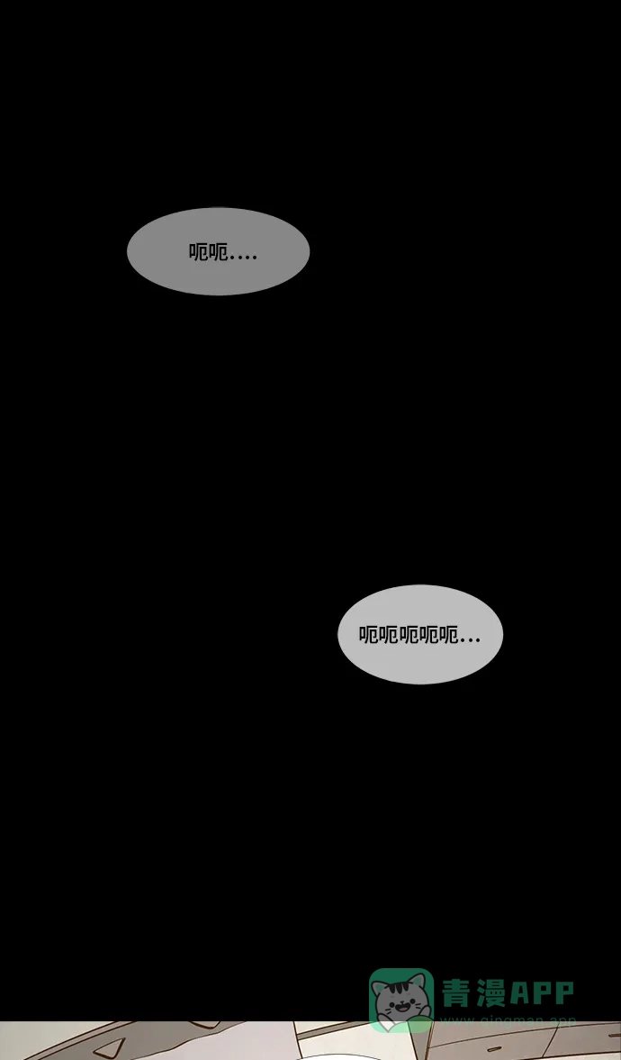 《禁曜日》交易所 (4) 第36页