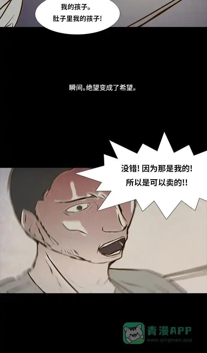 《禁曜日》交易所 (4) 第32页
