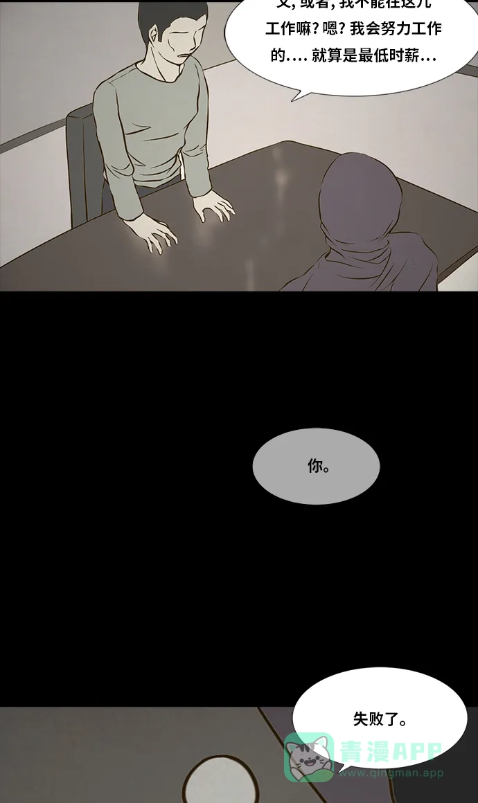 《禁曜日》交易所 (4) 第9页