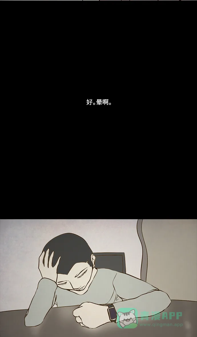 《禁曜日》交易所 (4) 第24页