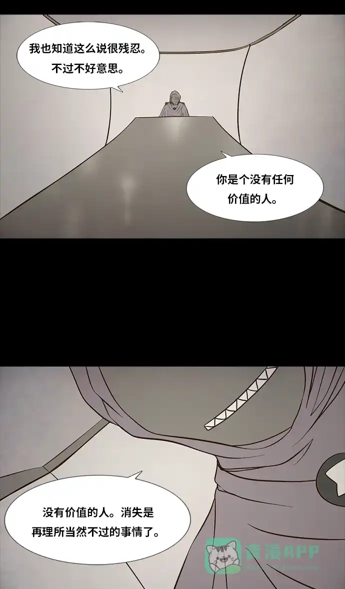 《禁曜日》交易所 (4) 第23页