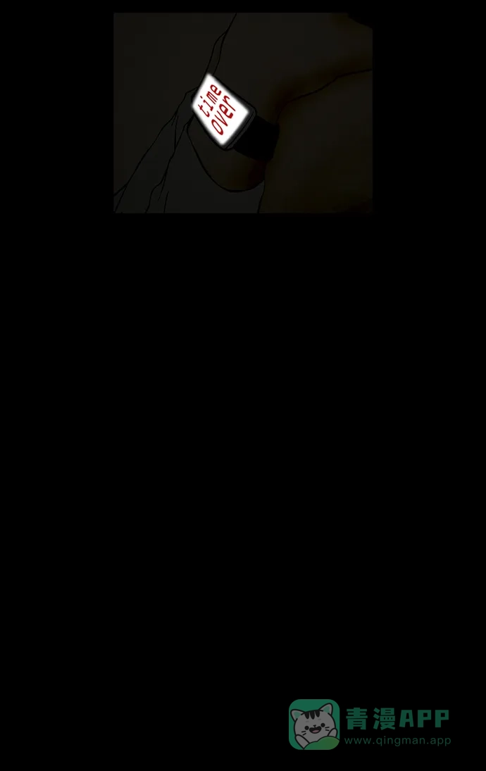 《禁曜日》交易所 (4) 第50页