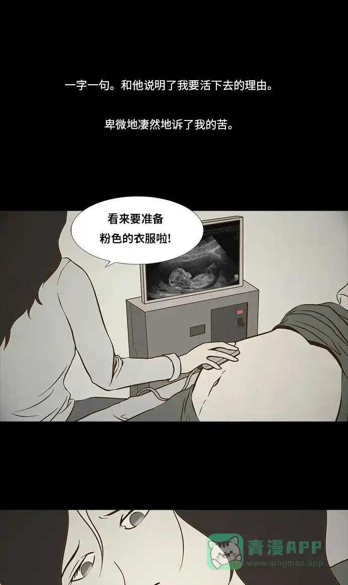 《禁曜日》交易所 (4) 第1页