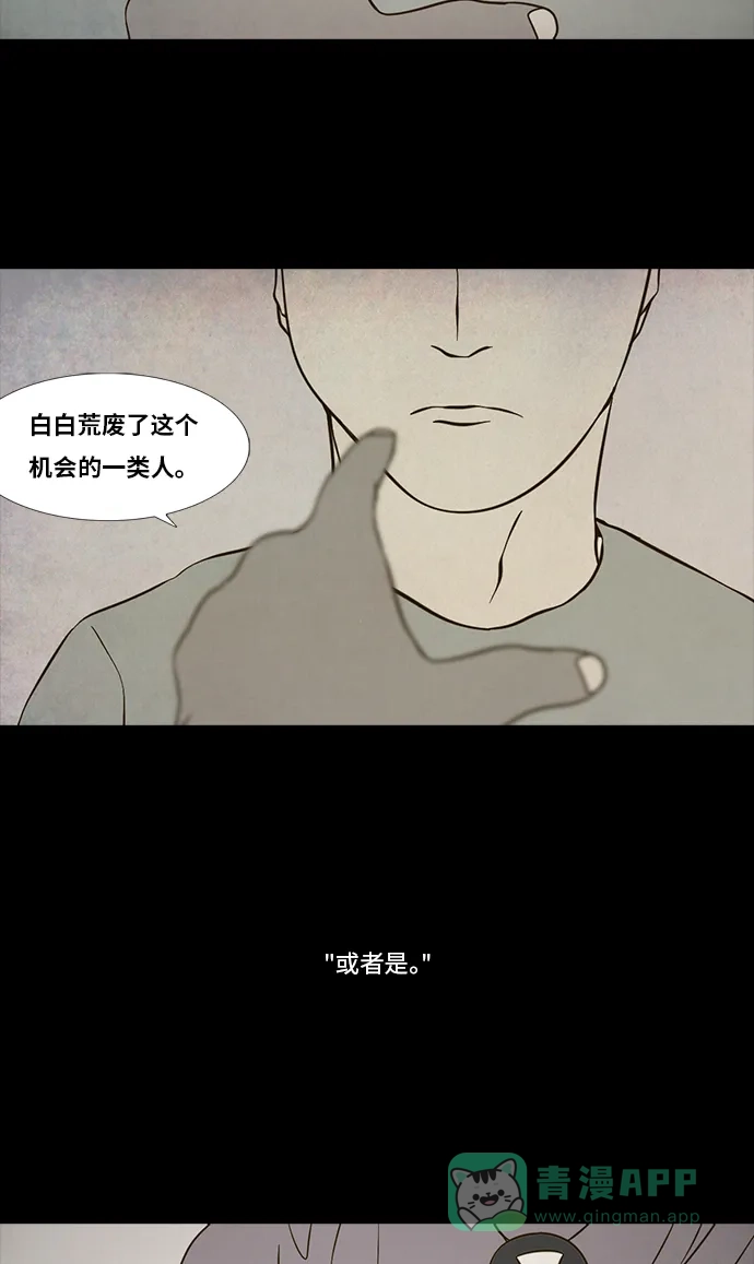 《禁曜日》交易所 (4) 第15页