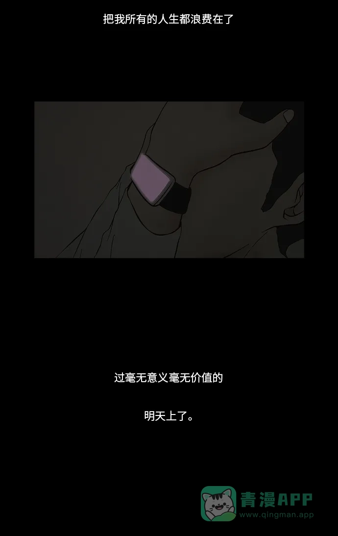 《禁曜日》交易所 (4) 第49页