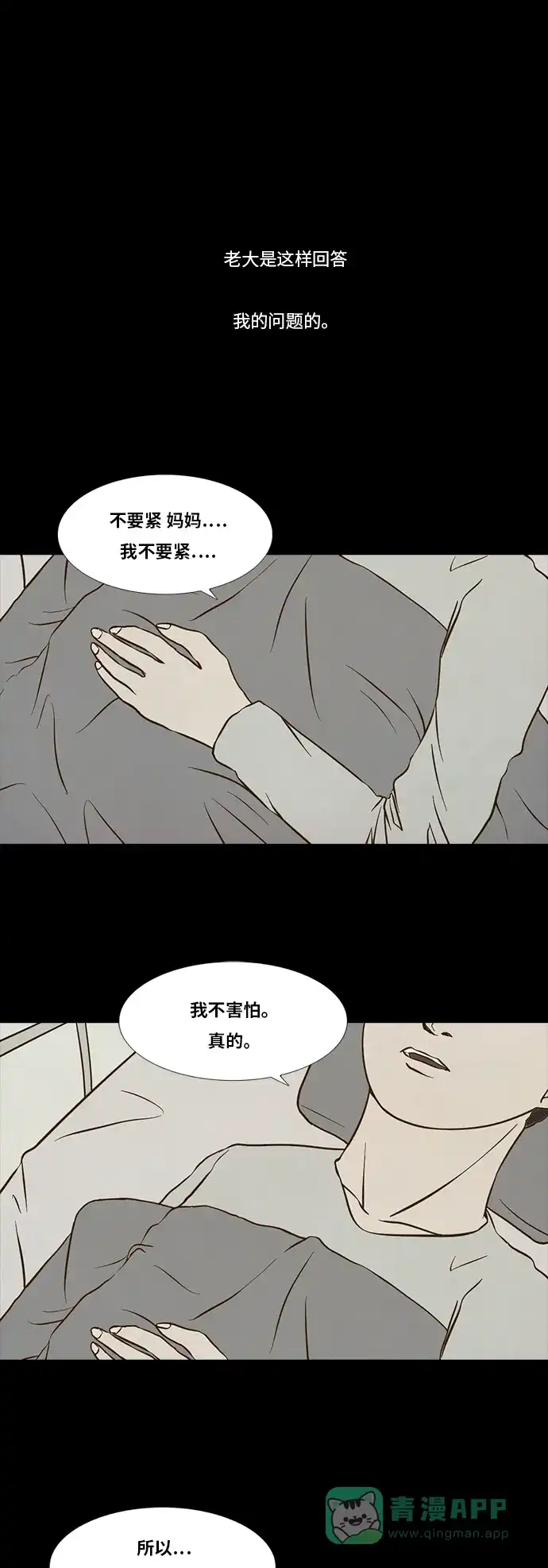 《禁曜日》选择（1） 第1页