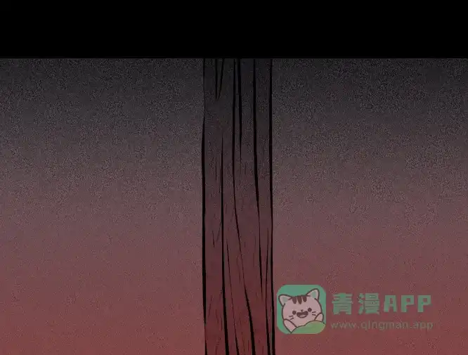 《禁曜日》大丈夫（2） 第42页