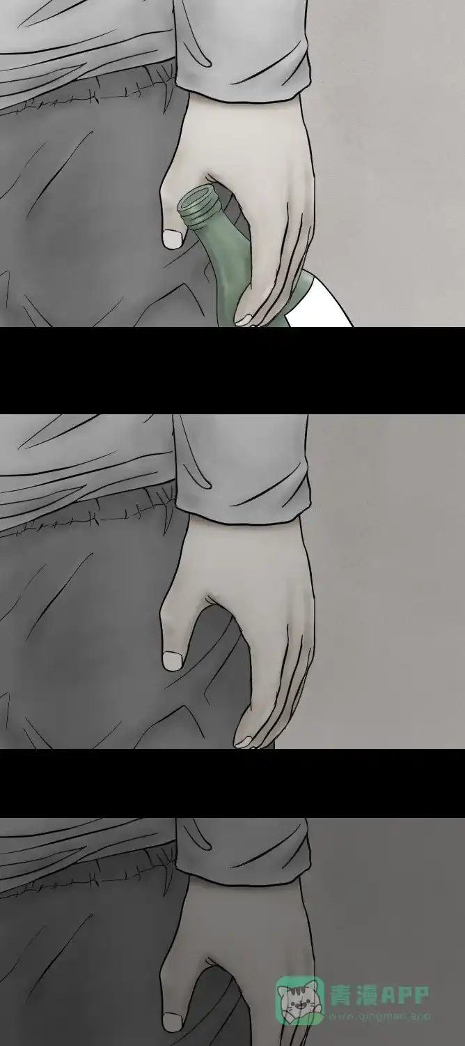 《禁曜日》大丈夫（2） 第26页