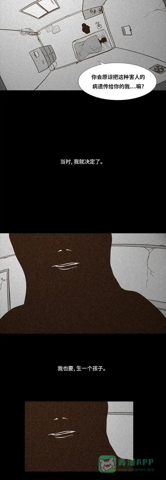 《禁曜日》选择（2） 第2页