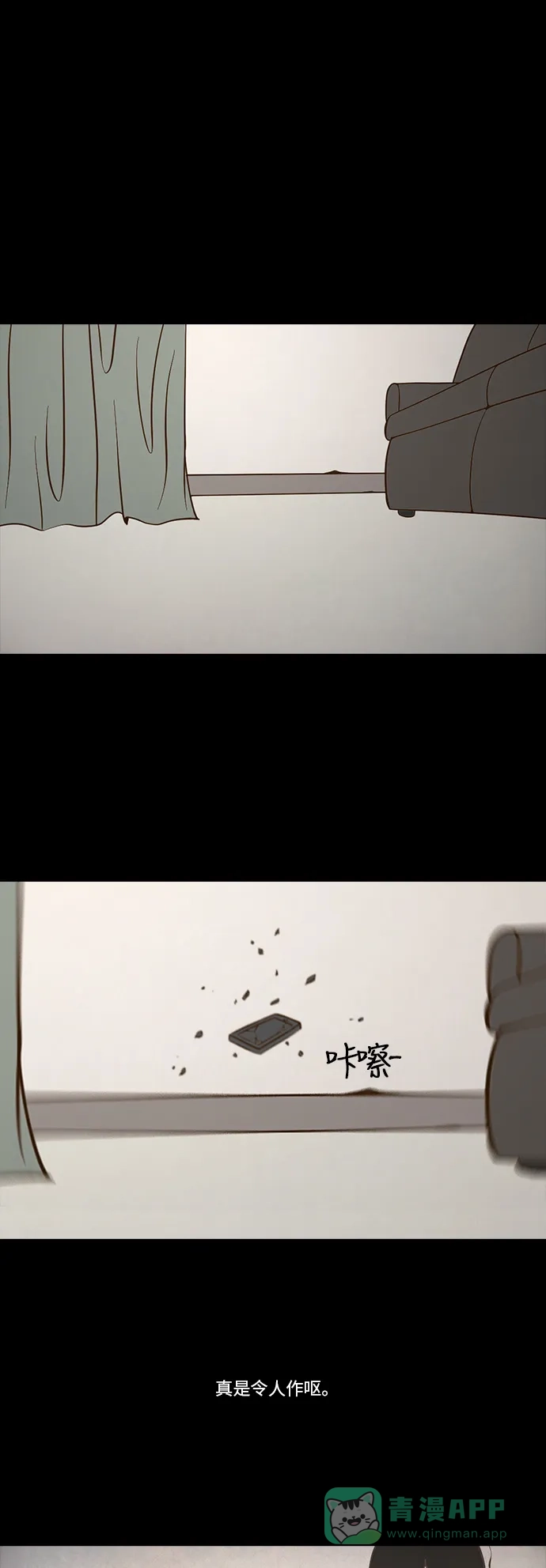 《禁曜日》伴侣(3) 第1页