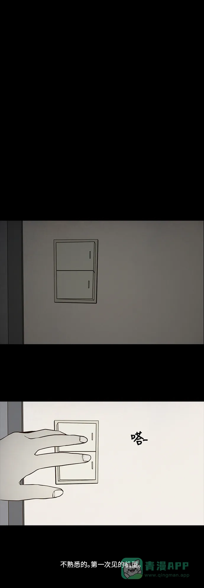 《禁曜日》116（1） 第5页