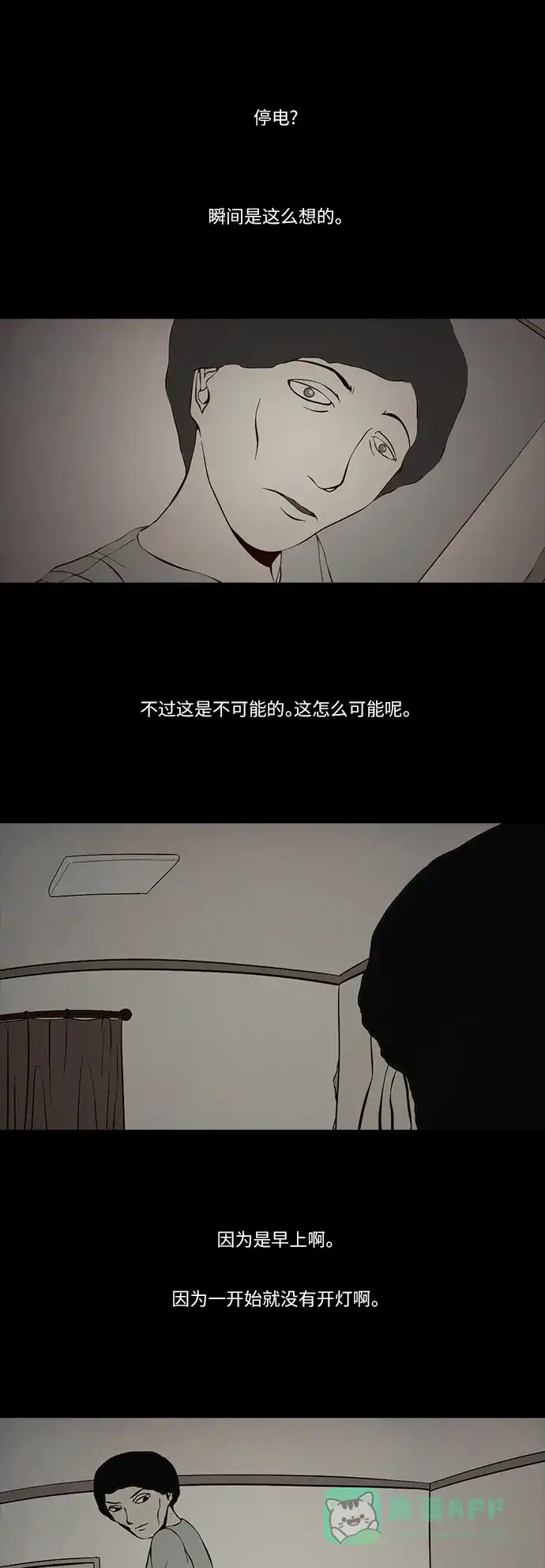 《禁曜日》116（2） 第1页
