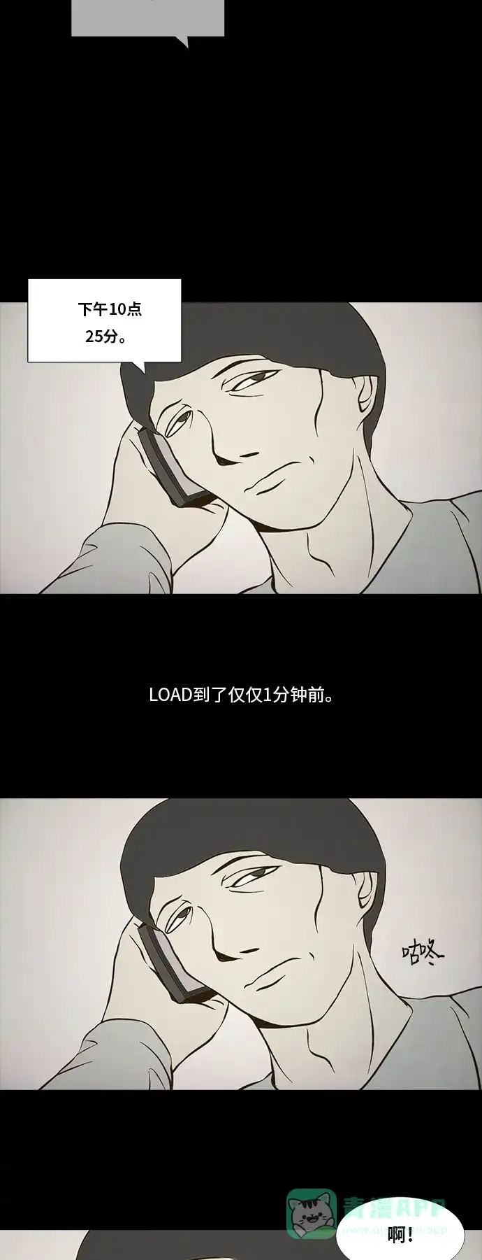 《禁曜日》116（3） 第22页