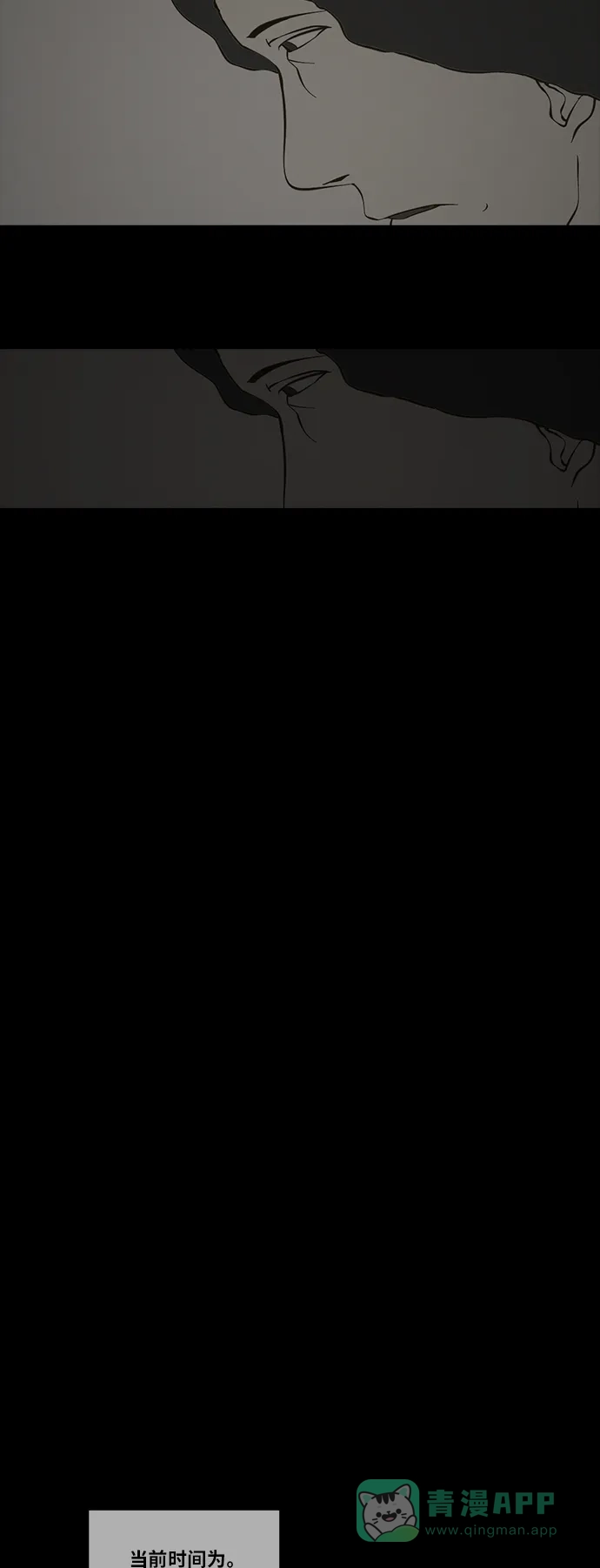 《禁曜日》116（3） 第21页