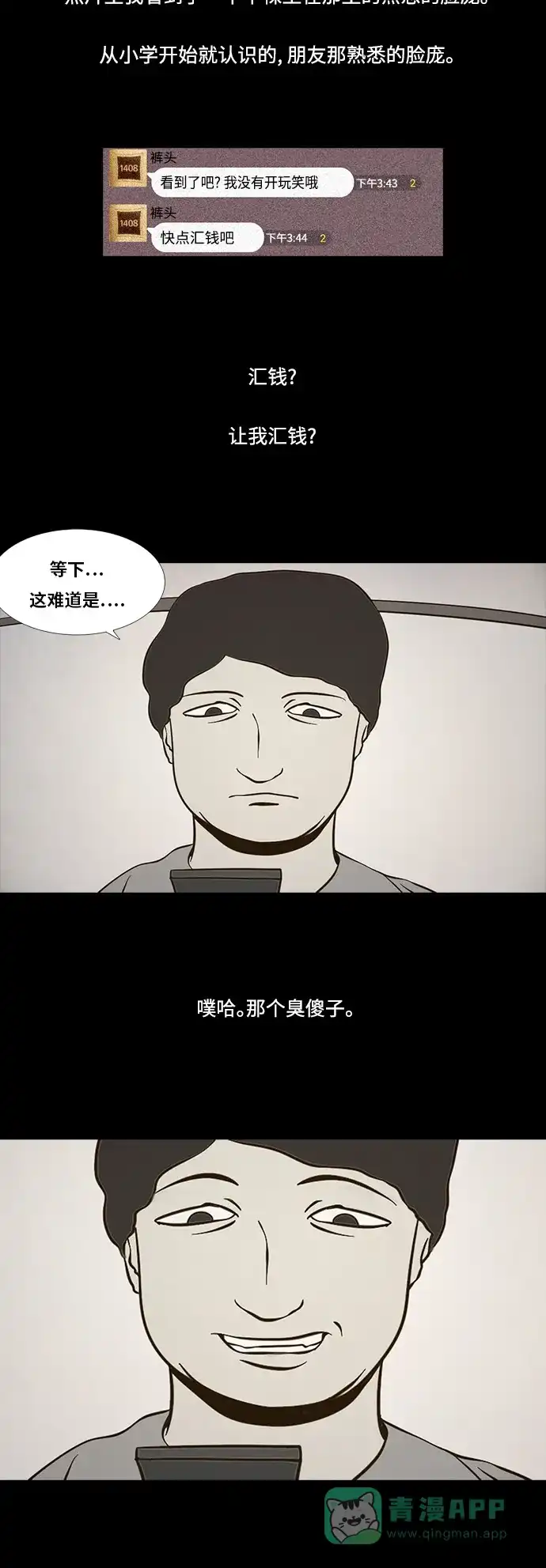 《禁曜日》视频秀 第5页
