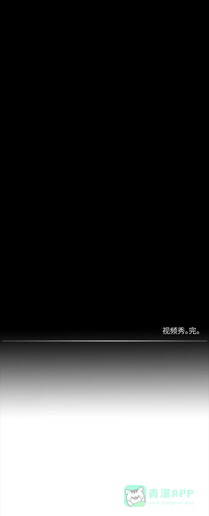 《禁曜日》视频秀 第26页