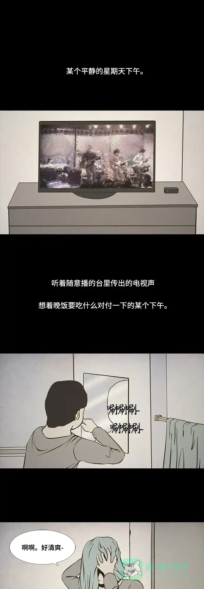 《禁曜日》视频秀 第1页
