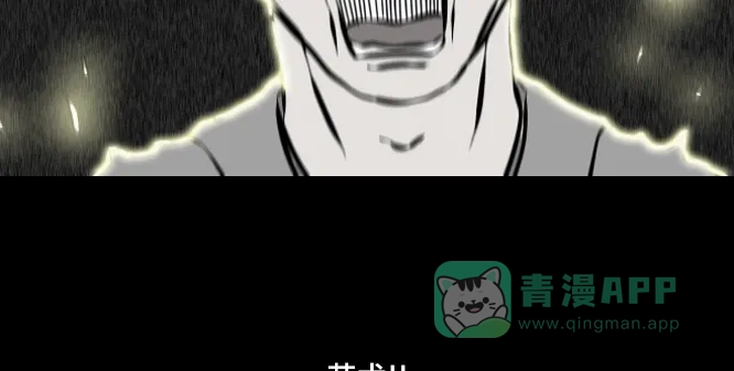 《禁曜日》鬼屋 第23页