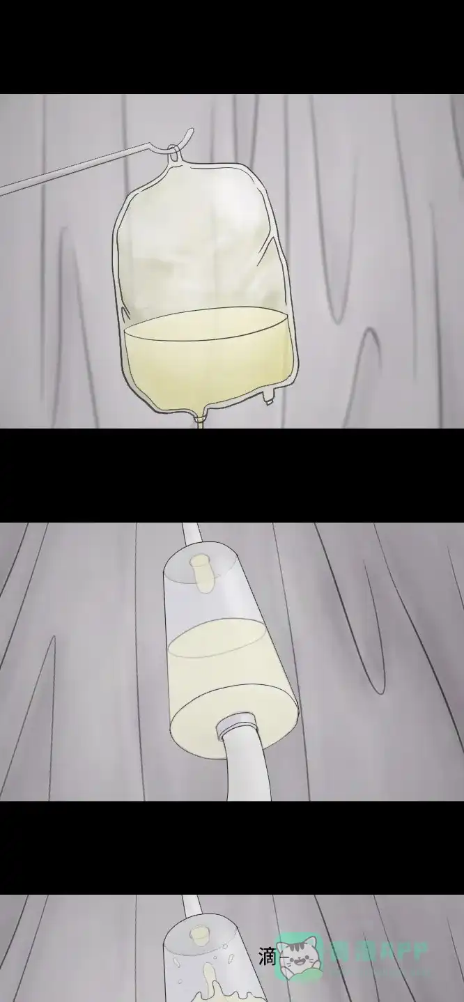 《禁曜日》时光倒流（1） 第1页