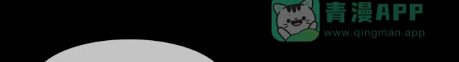 《禁曜日》时光倒流（3） 第31页