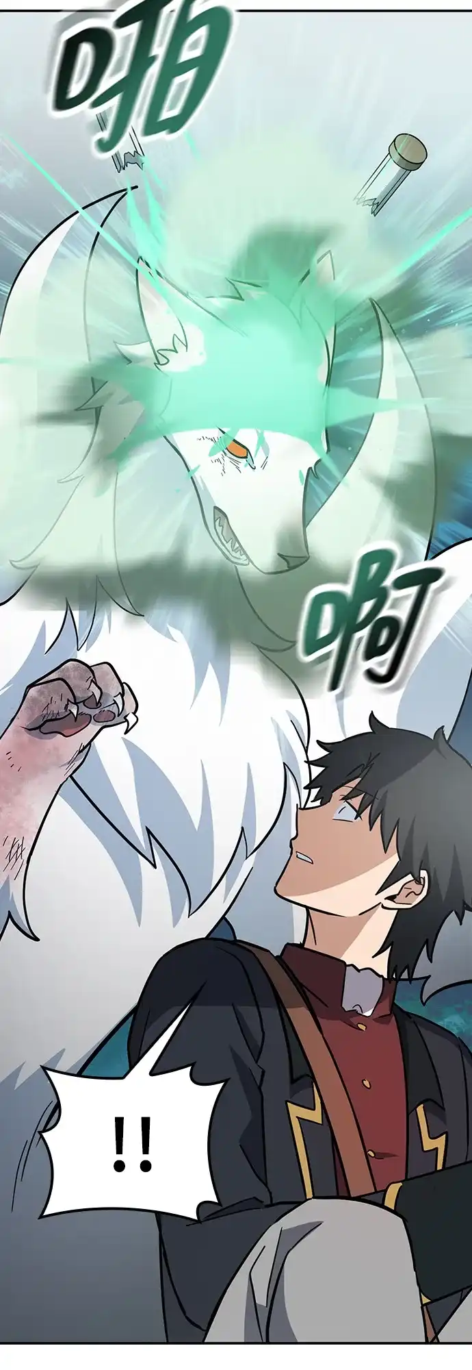 《金医生的异兽诊所》第31话 第62页