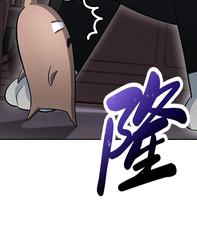《金医生的异兽诊所》第33话 第27页