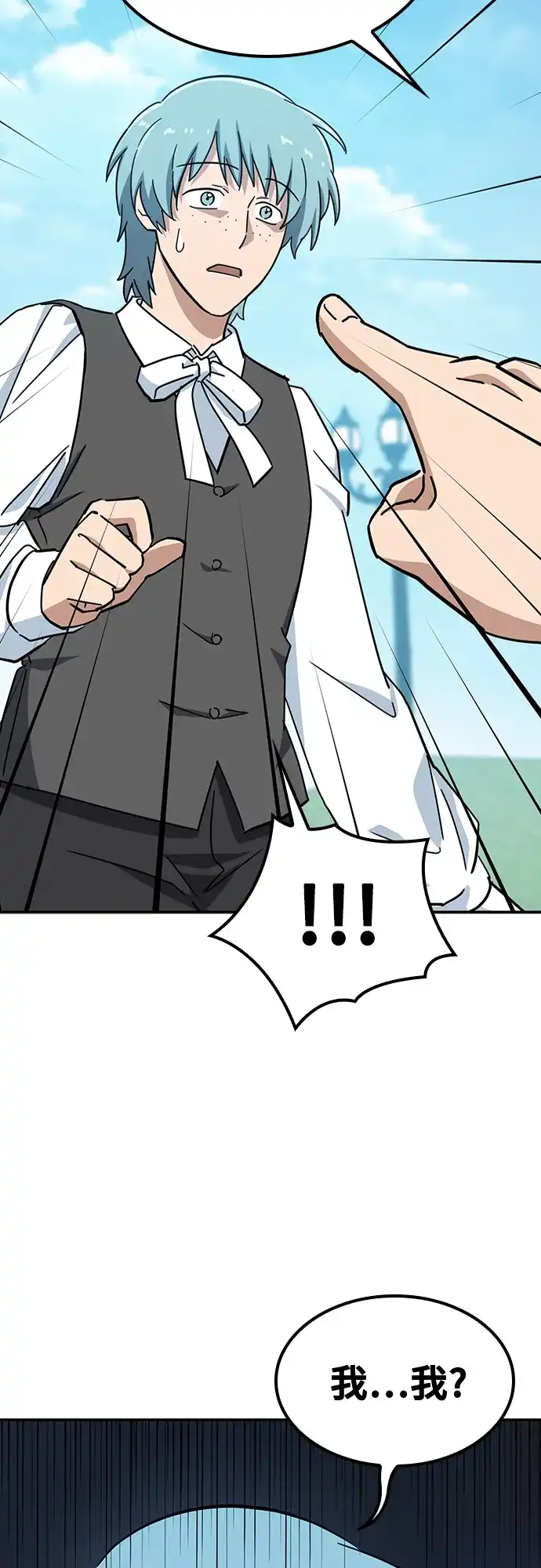 《金医生的异兽诊所》第36话 第55页