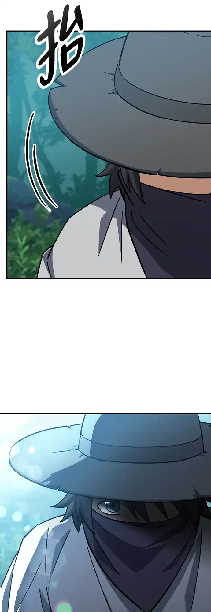 《金医生的异兽诊所》第37话 第73页