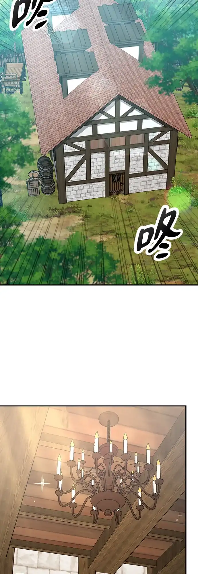《金医生的异兽诊所》第43话 第22页