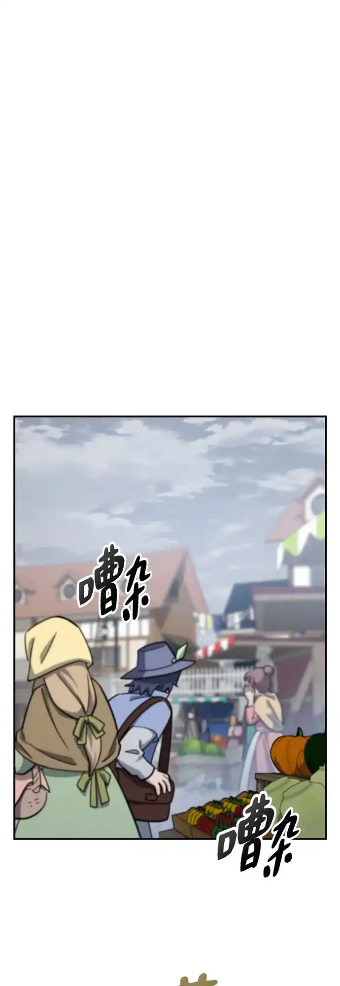 《金医生的异兽诊所》第46话 第37页