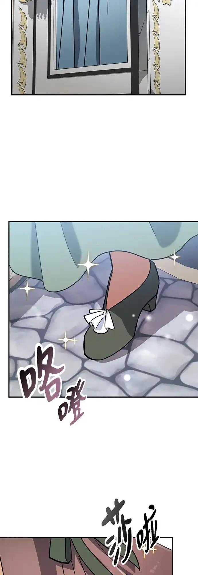 《金医生的异兽诊所》第46话 第7页