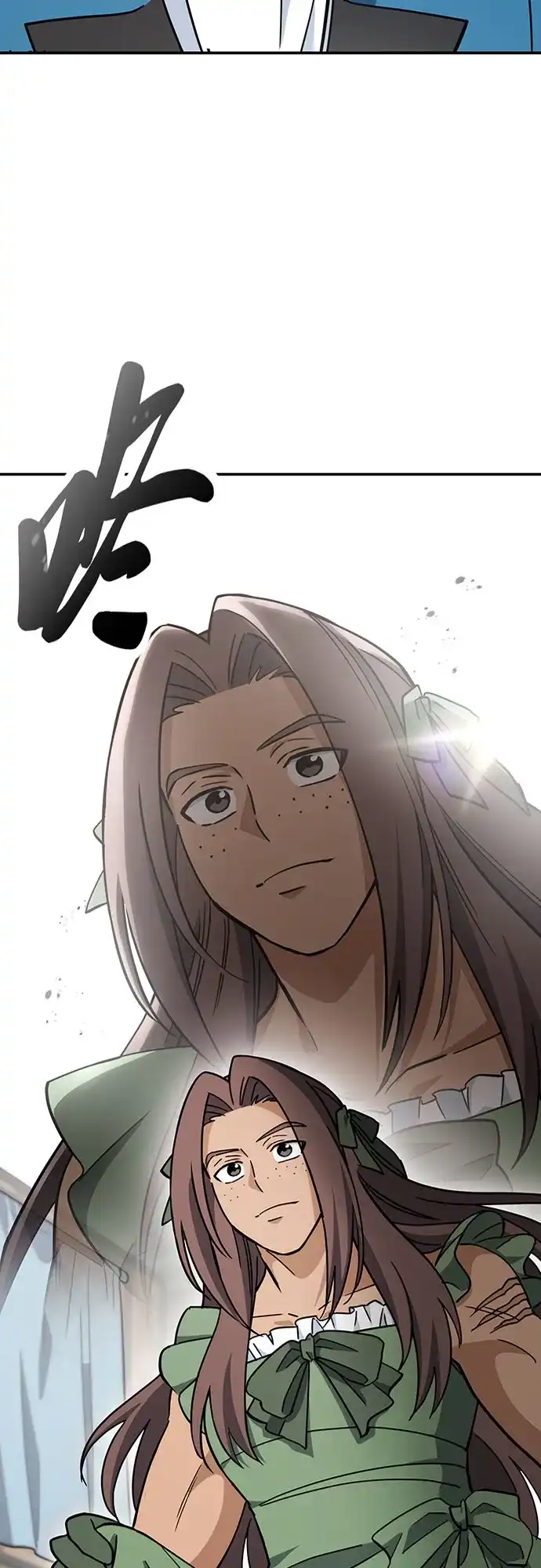 《金医生的异兽诊所》第46话 第9页